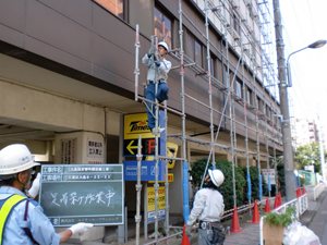 足場作業中