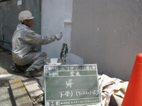 ���̉��h��